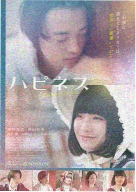 楚门的世界 免费高清电影
