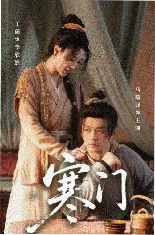热门剧集 资讯
