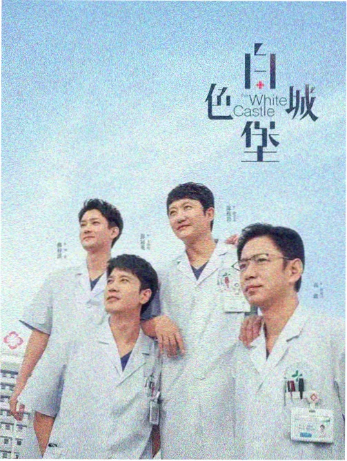 动漫新番 资讯